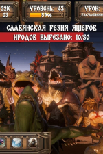 Screenshot #7 - Ancient Russian Life Simulator