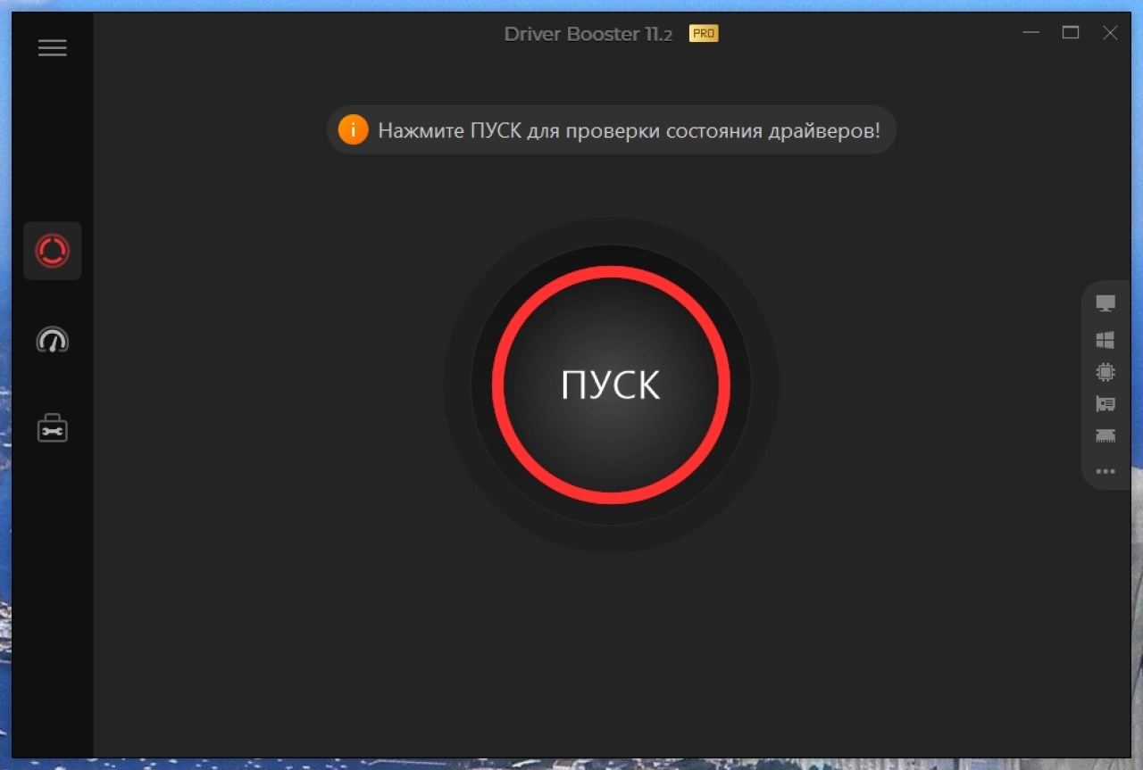 Screenshot #2 - IObit Driver Booster Pro 11.2.0.46 Repack + Portable by elchupacabra