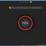 Screenshot #2 - IObit Driver Booster Pro 11.2.0.46 Repack + Portable by elchupacabra