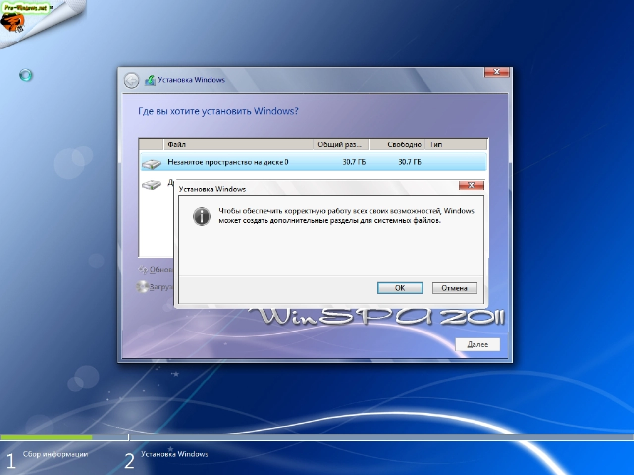 Screenshot #12 - Windows 7 SP1 8 in 1 Blue by Putnik (x86-х64) [Январь 2018]