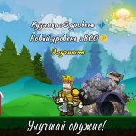 Screenshot #2 - СПАСИ ПРИНЦЕССУ: ТЕМНЫЕ СИЛЫ 1.0