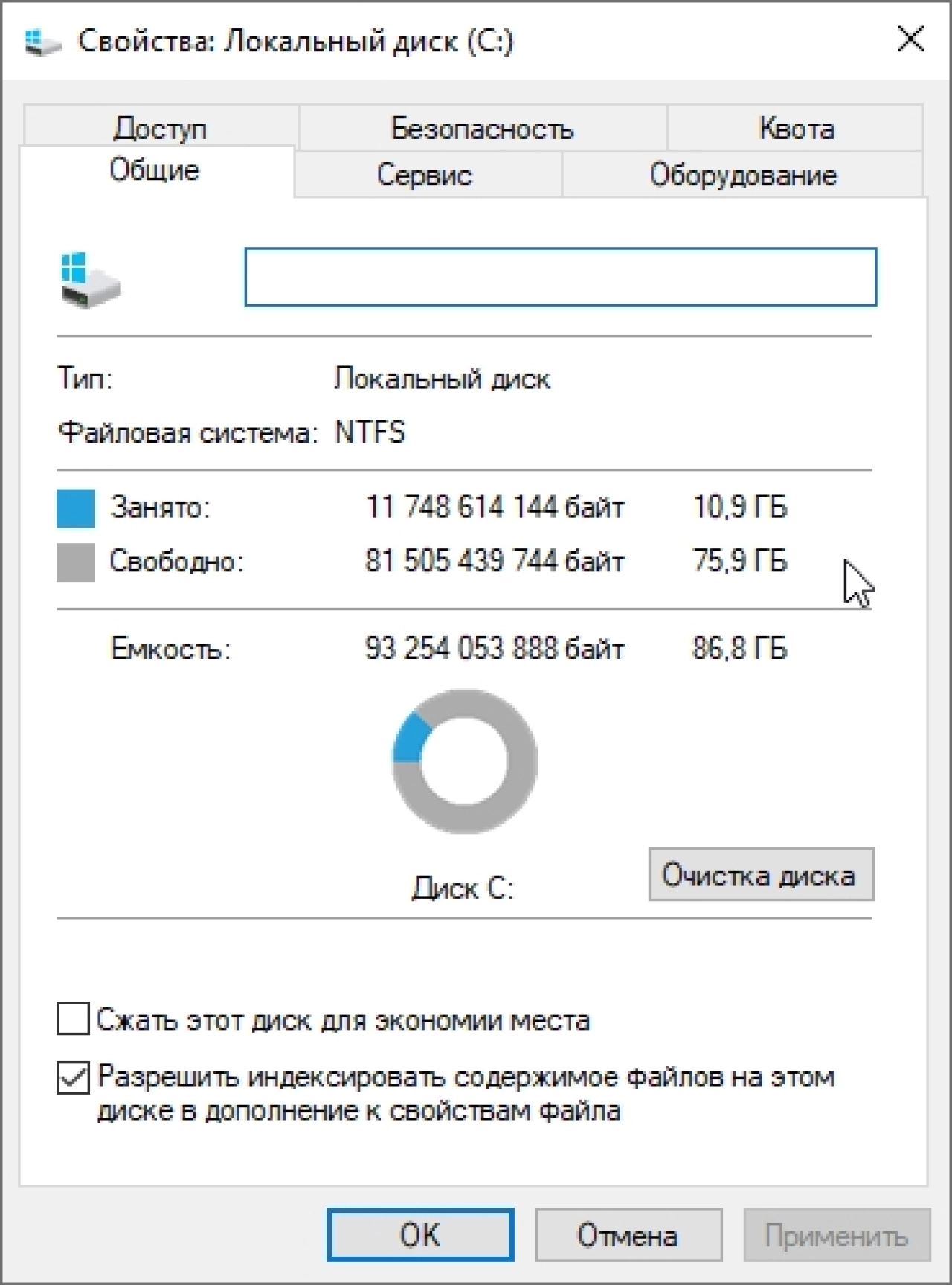 Screenshot #1 - Просто Windows 10 Pro 22H2 19045.3324 x64