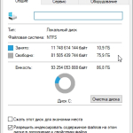 Screenshot #1 - Просто Windows 10 Pro 22H2 19045.3324 x64