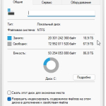 Screenshot #1 - Windows 11 23H2 22631.2048 Pro без телеметрии