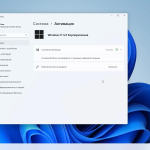 Screenshot #6 - Windows 11 22H2 x64 Rus by OneSmiLe [22621.607]