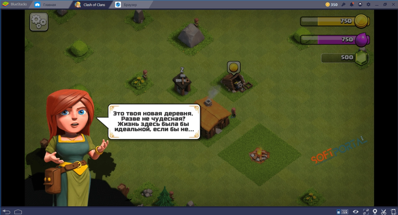 Screenshot #1 - BlueStacks 3