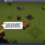 Screenshot #1 - BlueStacks 3