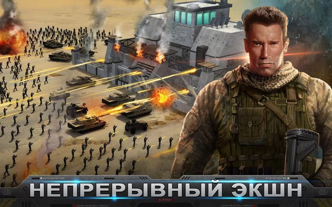 Screenshot #1 - MOBILE STRIKE 12.0.2.302