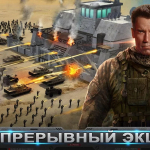Screenshot #1 - MOBILE STRIKE 12.0.2.302