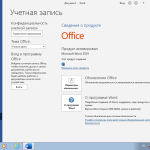 Screenshot #15 - Windows 7 SP1 (x86/x64) 52in1 +/- Office 2019 by SmokieBlahBlah 2021.11.26
