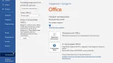 Screenshot #15 - Windows 7 SP1 (x86/x64) 52in1 +/- Office 2019 by SmokieBlahBlah 2021.11.26