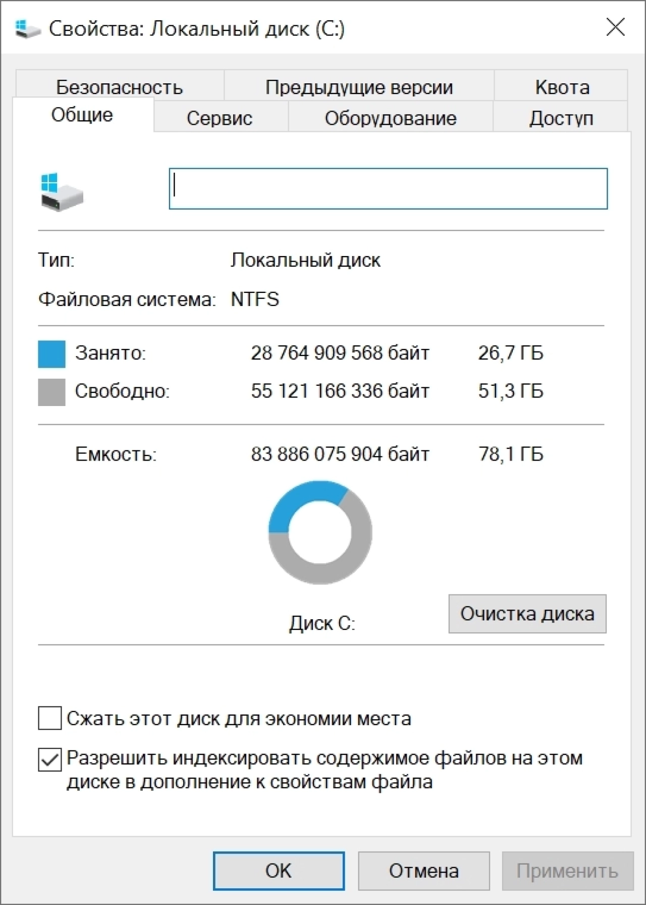 Screenshot #1 - Windows 10 Pro 22H2 Build 19045.3803 Full December 2023