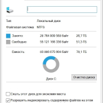 Screenshot #1 - Windows 10 Pro 22H2 Build 19045.3803 Full December 2023