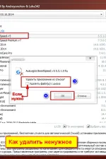 Screenshot #3 - Сборник программ MInstAll v.19.02.2026 (ISO)