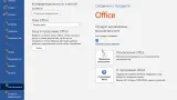 Screenshot #12 - Windows 11 16in1 +/- [x86] Office 2019 by SmokieBlahBlah 2022.04.16