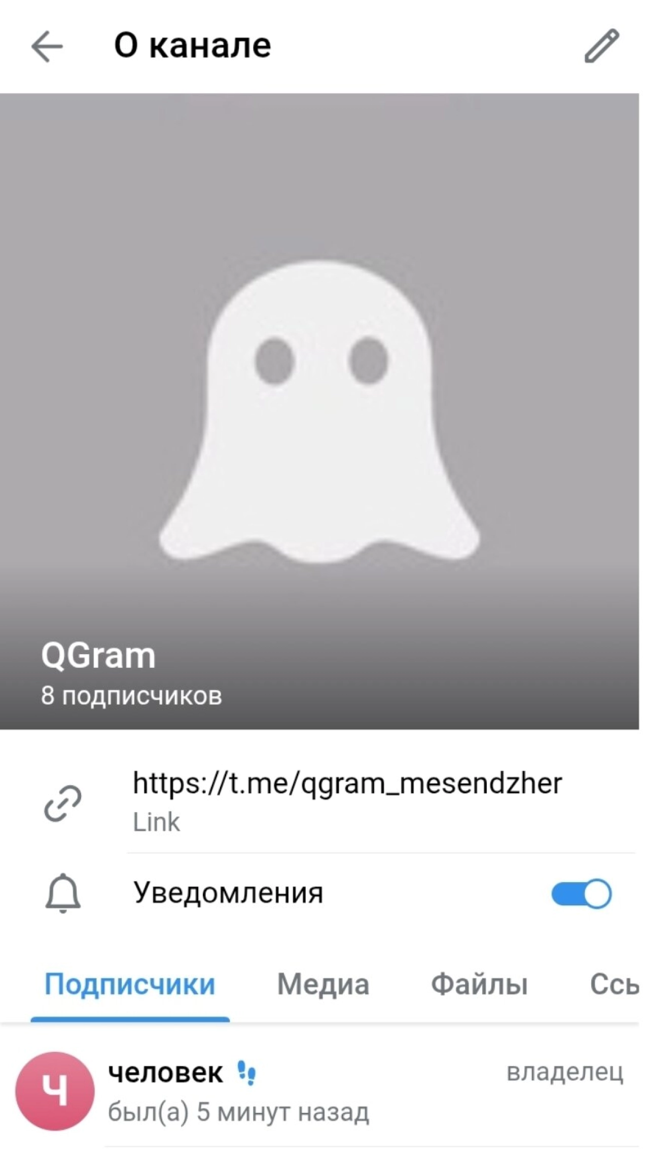 Screenshot #2 - QGRAM 8.3
