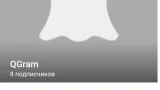 Screenshot #2 - QGRAM 8.3