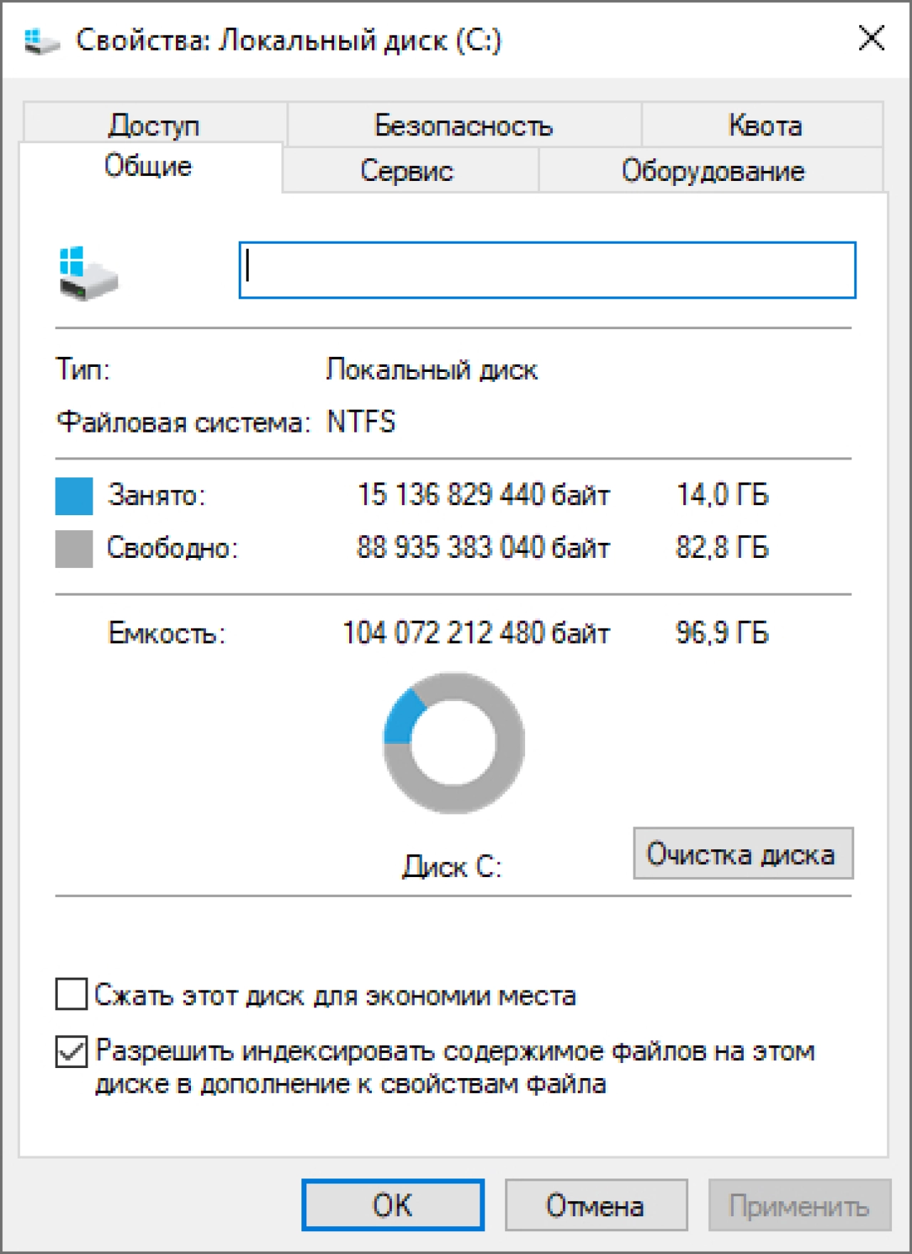 Screenshot #1 - Windows 10 Pro 22H2 Build 19045.6332 Optima