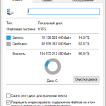 Screenshot #1 - Windows 10 Pro 22H2 Build 19045.6332 Optima