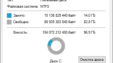 Screenshot #1 - Windows 10 Pro 22H2 Build 19045.6332 Optima