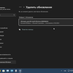 Screenshot #7 - Сборка Windows 11 4in1 23H2 22631.3593 by SmokieBlahBlah 2024.05.31