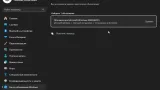 Screenshot #7 - Сборка Windows 11 4in1 23H2 22631.3593 by SmokieBlahBlah 2024.05.31