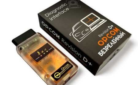 Программа для диагностики Opel OP-COM Multi by Fantomel