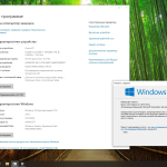 Screenshot #2 - Windows 10 LTSC x64 Enterprise 2021 Full version Январь 2025