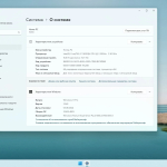 Screenshot #3 - Windows 11 Pro 23H2 x64 Русская by OneSmiLe [22635.4005]