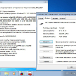 Screenshot #17 - Windows 7 SP1 RUS-ENG x86-x64 -8in1- KMS^UnsupportEd v2 (AIO) by m0nkrus