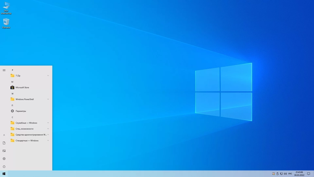 Screenshot #4 - Windows 10 21H2 x64 Rus by OneSmiLe [19044.1620]