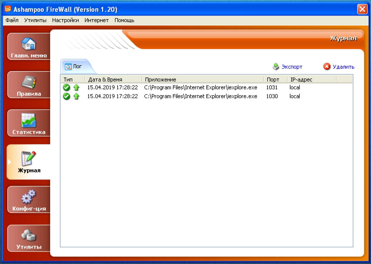 Screenshot #1 - Ashampoo Firewall Free