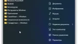 Screenshot #1 - Windows 11 Pro 22621.160 + OpenVPN Русская by WebUser v2