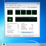 Screenshot #1 - Windows Embedded Standard 7 SP1 'Small' 32bit