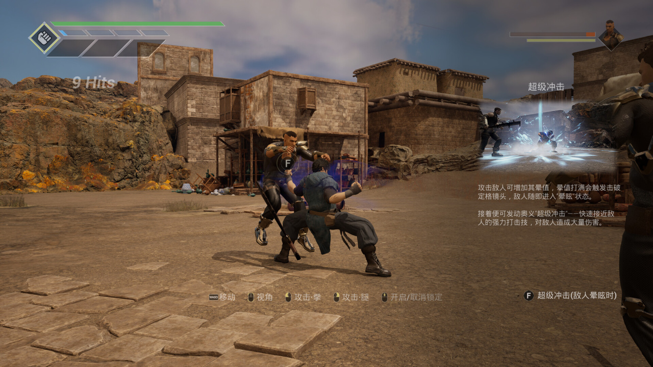 Screenshot #5 - Spirit X Strike