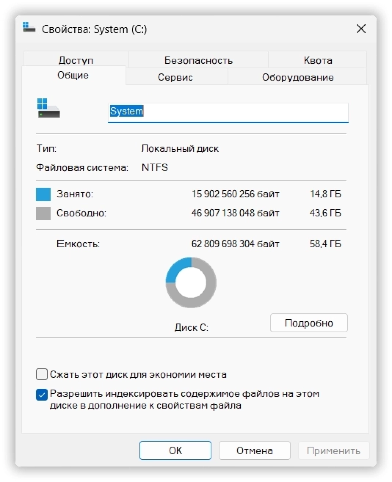 Screenshot #1 - Windows 11 Pro 24H2 x64 Русская by OneSmiLe [26120.1843]