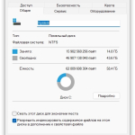 Screenshot #1 - Windows 11 Pro 24H2 x64 Русская by OneSmiLe [26120.1843]