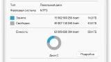 Screenshot #1 - Windows 11 Pro 24H2 x64 Русская by OneSmiLe [26120.1843]