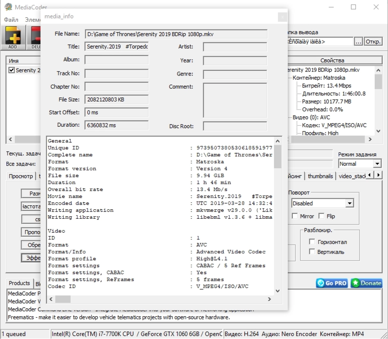 Screenshot #4 - MediaCoder