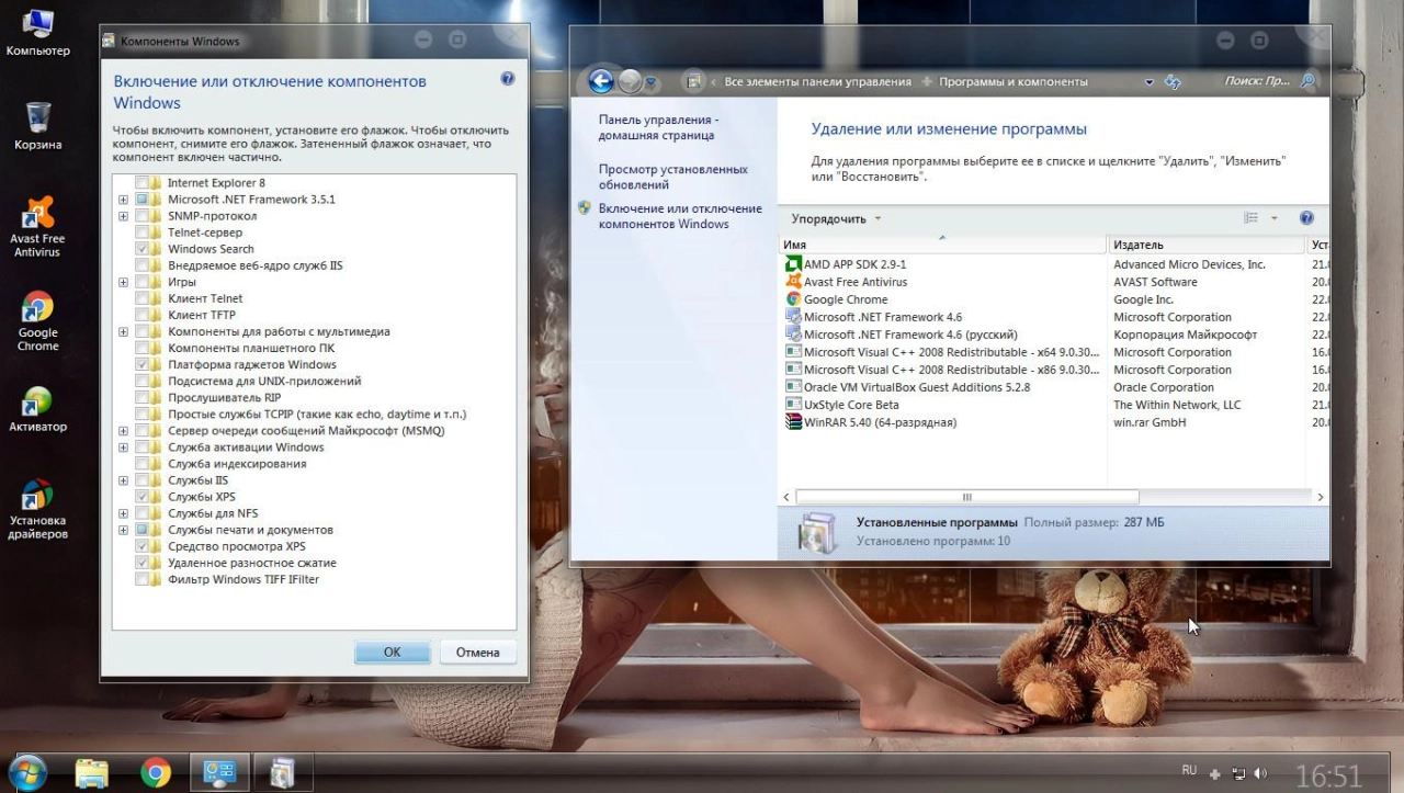 Screenshot #2 - Windows 7 Ultimate SP1 x64 Glass Style + DriverPack