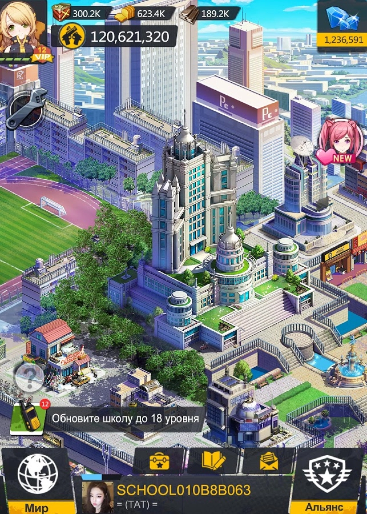 Screenshot #6 - ZGIRLS 1.2.119