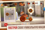 Screenshot #2 - CATS: CRASH ARENA TURBO STARS 3.27