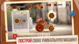 Screenshot #2 - CATS: CRASH ARENA TURBO STARS 3.27
