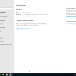 Screenshot #2 - Windows 10 Pro VL x64 21Н2 (build 19044.1526) by ivandubskoj 10.02.2022