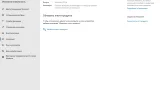 Screenshot #2 - Windows 10 Pro VL x64 21Н2 (build 19044.1526) by ivandubskoj 10.02.2022