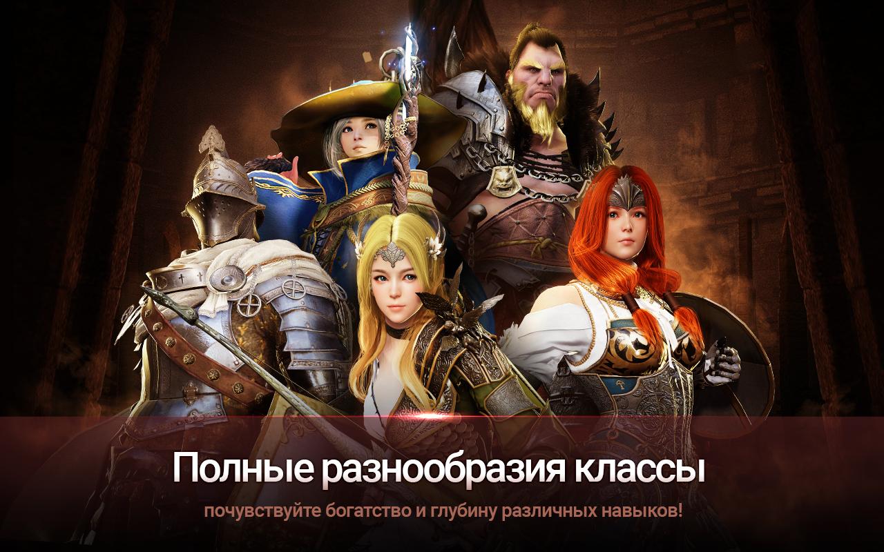 Screenshot #3 - BLACK DESERT MOBILE 4.11.69