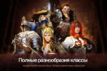 Screenshot #3 - BLACK DESERT MOBILE 4.11.69