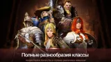 Screenshot #3 - BLACK DESERT MOBILE 4.11.69