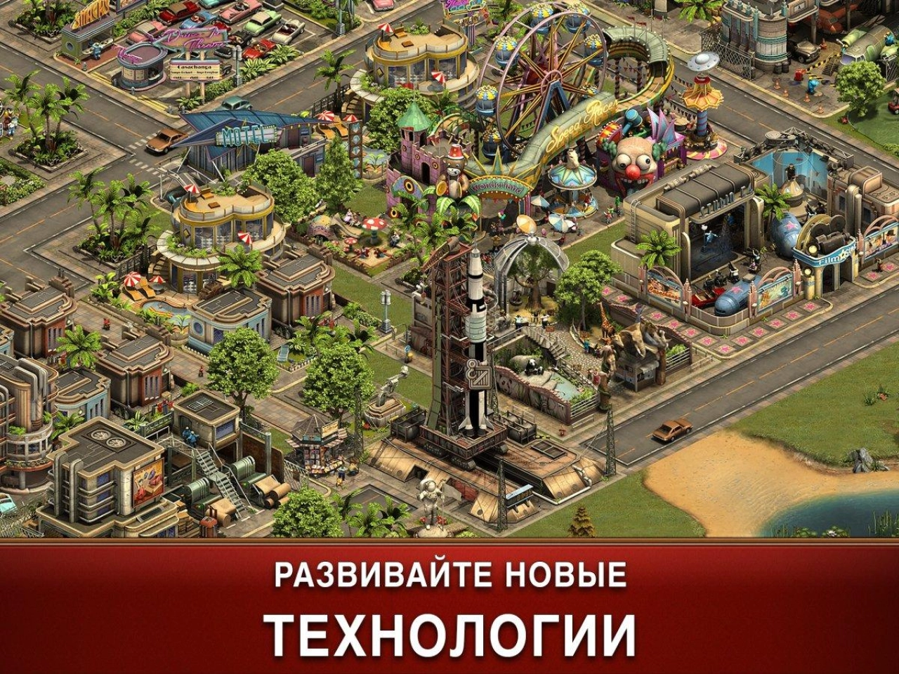 Screenshot #15 - FORGE OF EMPIRES 1.323.15