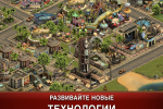 Screenshot #15 - FORGE OF EMPIRES 1.323.15